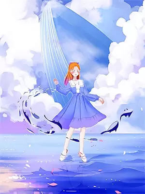 青春无期全文阅读