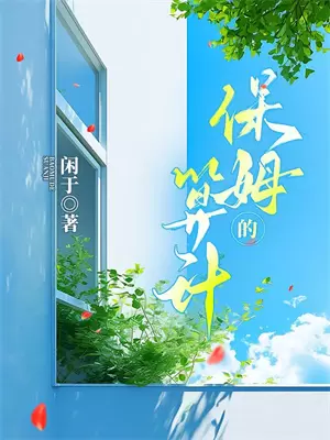 恐怖如斯的实力