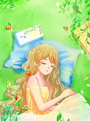 程心程意男主