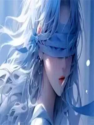她总是拒绝