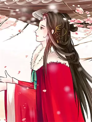 攀咬金枝小说免费阅读
