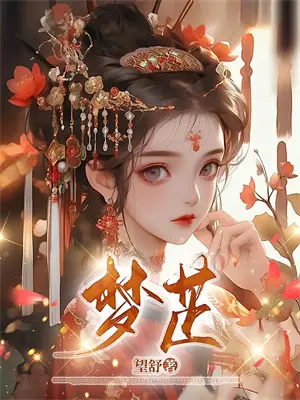 风过处朗读