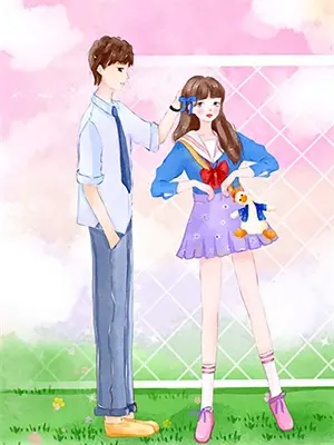 父母送给女儿的嫁妆