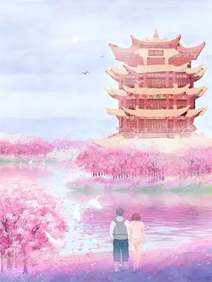 携手天涯 歌词