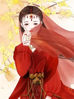 爱上一座城池