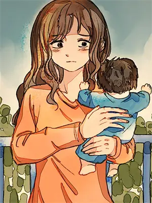 苏芷淼淼妈妈配阴婚后续